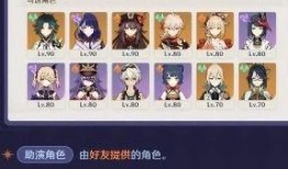 原神幻想真境剧诗最新爆料,揭秘神秘世界与奇幻冒险之旅