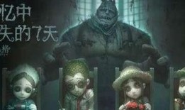 第五人格苏杰罗爆料视频